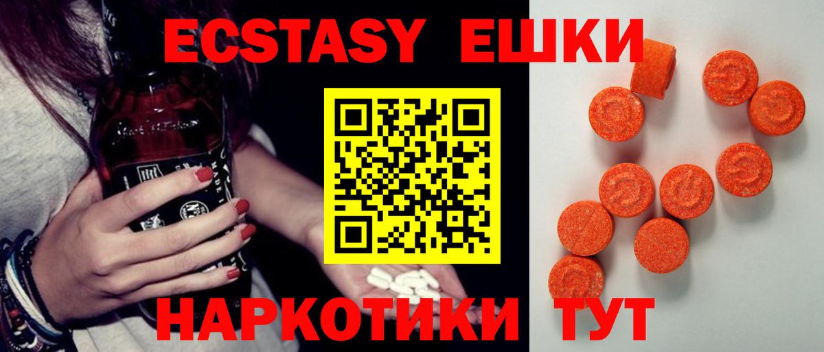 Ecstasy Philipp Plein Троицк