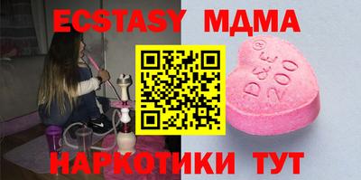 MDMA Кинель