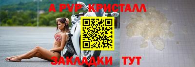 mdpv Кингисепп