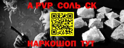 MDMA Кинель