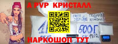 mdpv Кингисепп