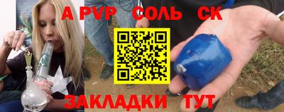 mdpv Кингисепп