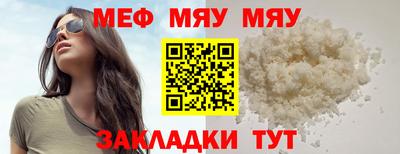 COCAINE Комсомольск-на-Амуре
