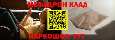 МДМА Кимры