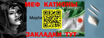 mdpv Кингисепп