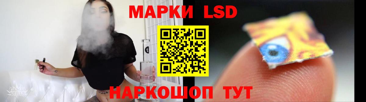 Лсд 25 экстази кислота  ЛСД экстази  Вход с VPN  Троицк  LSD-25 экстази кислота 