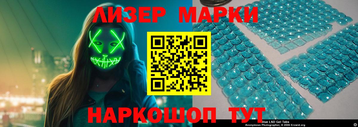 ЛСД экстази ecstasy Троицк