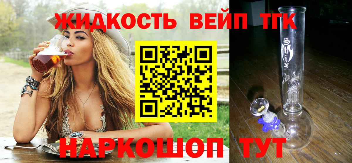 Троицк  ТГК Wax  Вход с VPN 