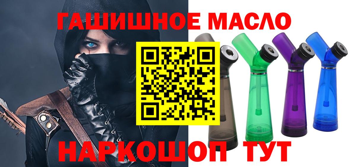 ТГК вейп с тгк Троицк